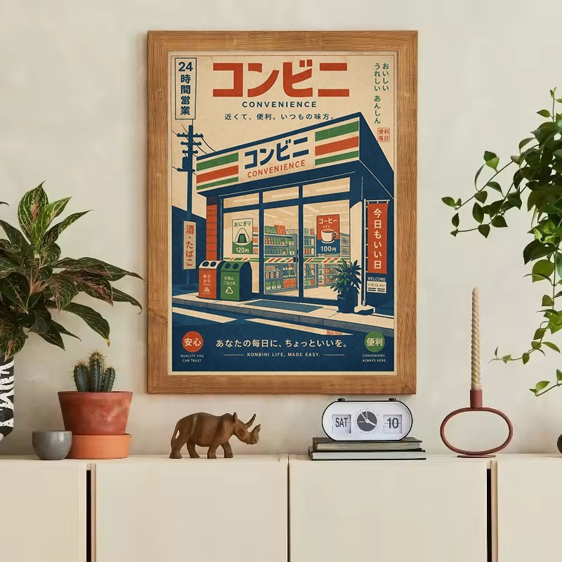 Vintage Japanse traditionele w - Japanese Lifestyle Game recensie en prijs